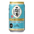 【発売から25周年で「初のソーダ缶」登場！】