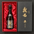 【映画『襲名』の公開を奉祝する日本酒！】「襲名 奉祝酒 旦 純米大吟醸」が限定発売