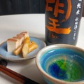 【鑑評会第1位!】「望 bo: 生酛純米 秋田酒こまち 無濾過瓶燗火入れ」出荷開始