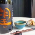 【鑑評会第1位!】「望 bo: 生酛純米 秋田酒こまち 無濾過瓶燗火入れ」出荷開始
