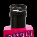 【牛乳で割るとゼリーになる!?】「MILKMAGIC ほうじ茶 / 抹茶 / コーヒー」新発売