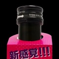 【牛乳で割るとゼリーになる！？】「MILKMAGIC ほうじ茶 / 抹茶 / コーヒー」新発売