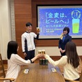 【金麦がビールへ進化!】「金麦は、ビールへ。」おいしさ体感ツアーが10月限定開催