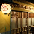 中央線沿線の5駅100店舗を飲み歩き！「極上〈宝焼酎〉」を巡る“宝探し”イベントへ行ってきた