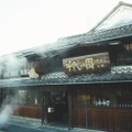 【売上の一部を寄付!】「千代の園 熊本復興支援ラベル(純米酒)」蔵出し
