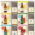 【フェス限定の樽生も!】淡路島のクラフトビールを楽しめる「第8回淡路ビールFEST」開催