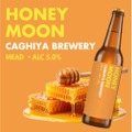 【結婚式シーンにぴったり!】ハネムーンのお酒「HONEY MOON(ハニームーン)」販売