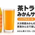 【保護猫支援のクラフトビール!】白猫・黒猫の「ピースニャンコクラフト第2弾」が登場