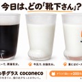 【保護猫支援のクラフトビール!】白猫・黒猫の「ピースニャンコクラフト第2弾」が登場