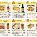 【世界のビール × 吉祥寺30店の個性!】飲み歩きイベント「吉祥寺ワールドビアフェス2026」開催
