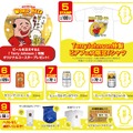 【世界のビール × 吉祥寺30店の個性!】飲み歩きイベント「吉祥寺ワールドビアフェス2026」開催