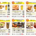 【世界のビール × 吉祥寺30店の個性!】飲み歩きイベント「吉祥寺ワールドビアフェス2026」開催
