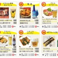 【世界のビール × 吉祥寺30店の個性!】飲み歩きイベント「吉祥寺ワールドビアフェス2026」開催