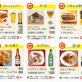 【世界のビール × 吉祥寺30店の個性!】飲み歩きイベント「吉祥寺ワールドビアフェス2026」開催