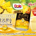 【国内初を冠したチューハイ!】「アサヒ贅沢搾りプレミアム数量限定パイナップル」発売