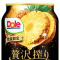 【国内初を冠したチューハイ!】「アサヒ贅沢搾りプレミアム数量限定パイナップル」発売