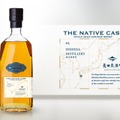 【シングルカスクシリーズ!】「THE NATIVE CASK(ザ・ネイティブ・カスク)」の新作が登場