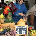 【自慢のワインやシードルが集結!】サンクゼール「収穫祭2026~St.Cousair WINE FESTA~」開催