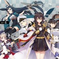 【アズールレーン × 世界最高峰の酒造!】超特撰純米大吟醸『灰霊-Phantom 9-』が限定99本の販売
