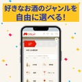 【最大40%OFF!総額15,000円以上の内容が