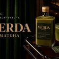 【クロレラと抹茶のグリーンリキュール!】「VERDA MATCHA」数量限定販売