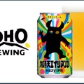 【クラフトビール × 音楽 × スポーツ！】非日常空間が広がる「AOMI Beer Garden」開催