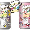 【エチゴビールの新定番！】フルーツビールシリーズ「フルーツビア研究所」販売開始