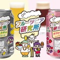 【エチゴビールの新定番！】フルーツビールシリーズ「フルーツビア研究所」販売開始