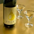 【年末年始を彩る日本酒!】「大吟醸ひやしぼり原酒RICH720ML瓶詰」新登場