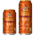 【ヱビスの歴史を紡ぐ2人の醸造家が開発!】「ヱビス クリエイティブブリュー 麦紡ぐ」限定発売