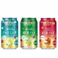 【鍛高譚がチューハイに!】鍛茶「ジャスミン茶ハイ」「緑茶ハイ」「紅茶ハイ」登場