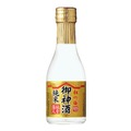 【No.1ブランドから今年も登場!】