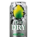 【ノドがうなる果実のドライ！】「ＴＨＥ ＤＲＹ〈グリーンレモン〉」「ＴＨＥ ＤＲＹ〈グレープフルーツ〉新発売