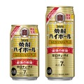 【旬の「みかん」の辛口チューハイ!】