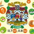 【毎年定番の大型イベント!】「クラフトビール ジャパンホップ フェスト 2026 in SVB東京」開催