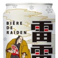【10/18~10/24】秋の果実サワーから個性派ビールまで登場!今週発売の注目のお酒新商品まとめ