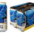 【沖縄の海を守る!】サッポロ生ビール黒ラベル「沖縄環境保全応援デザイン」缶が発売