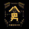 yatsuo_catch_01