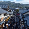 【80蔵の新酒が伊勢に集結！】「奉祝新嘗祭　第六回　神恩感謝　伊勢新酒祭」開催