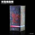 【電脳世界的な鮮烈なブルー!】「攻殻機動隊 THE GHOST IN THE SHELL 限定コラボリキュール」発売