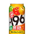 【果実味あふれる満足感を追求した限定品！】「－１９６無糖〈梨＆りんご＆ぶどう〉」新発売