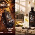 【モダン・スコッチ・ウイスキーの新たな到達点！】「THE DEACON BLACK（ザ・ディーコン・ブラック）」発売