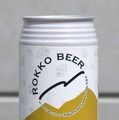 【山田錦のビール！？】「SAKAMAI SESSION IPA（サカマイセッションアイピーエー）」限定発売