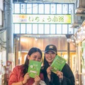 【最終日はおひとり様限定のはしご酒!】第27回「阿佐ヶ谷飲み屋さん祭り」11月10日から開催