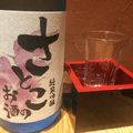 日本酒は全て四合瓶で提供！話題の「相撲めし」が食べれる元関取による「皇風ノ店」（調布）