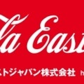 オリエンタルホテル東京ベイにてコカ・コーラを使ったカクテルやデザートが楽しめる「コカ・コーラバー」が期間限定オープン