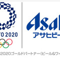 東京2020オリンピック1000日前記念！「東京2020オフィシャルビール アサヒスーパードライ presents KANPAI JAPAN LIVE 2017」キャンペーンはスタート