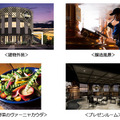 アサヒビールがクラフトビールの新ブランド「ＴＯＫＹＯ隅田川ブルーイング」の基幹商品3品種を発売！同時に旗艦店をオープン