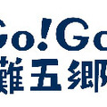 「灘の酒蔵」活性化プロジェクトが始動！10月1日の日本酒の日にラッピングトレイン「Go！Go！灘五郷！」が運行開始