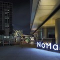 都内最大のルーフトップバー「NoMad Lounge」で極上の肉とビールで東京の夏を満喫する「ザ・トウキョウ・ビアガーデン」の期間延長が決定